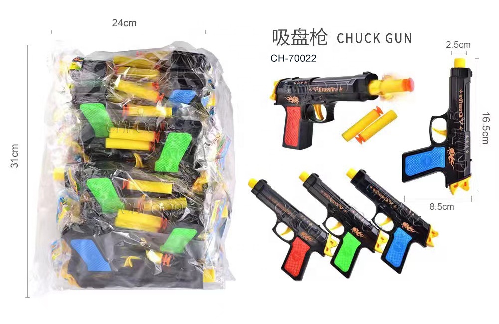 Wholesale and OEM China Cheap Plastic Gun with Yellow Bullet Toy for Kids Shell Ejecting Toy Gun Soft Bullet Promotional Toy