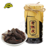CHFOOD Preserved fruit/Chinese wampee fruit/Dried tangerine or orange peel/kumquat/Bergamot fruit