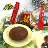 Mixed Chinese Preserved Fruits Salt-covered/Licorice/ Sweet Olive