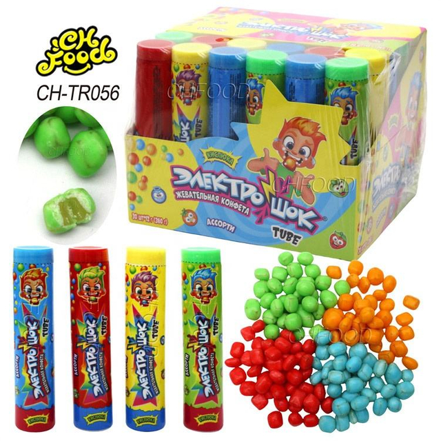 Custom Mini Ball Sour Jelly Gummy Candy Sweets
