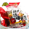 Wholesaler Sweet Apricot/Plum Dried Fruit Food Chinese Preserved Fruit Bulk