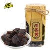 CHFOOD Preserved fruit/Chinese wampee fruit/Dried tangerine or orange peel/kumquat/Bergamot fruit
