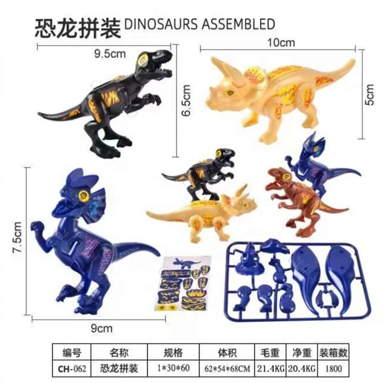 Hot Selling New Cheap Plastic Small DIY Cartoon Dinosaur Puzzle Assembly Toy for Kids Wholesale Educational Promotion Toy