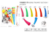 17CM Promotional Cheap Plastic Vuvuzela Horn Toy for Children Educational Toys