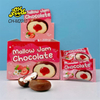 New Halal Crispy Chocolate Coated Strawberry Jam Filled Marshmallow Sweets Candy Wholesale